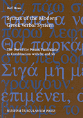 Syntax of the Modern Greek Verbal System