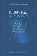 Euclid's Data